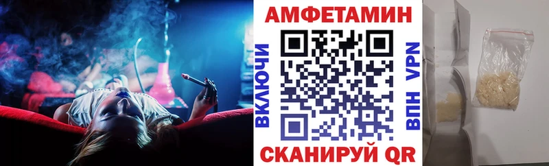 цены Донской Амфетамин VHQ