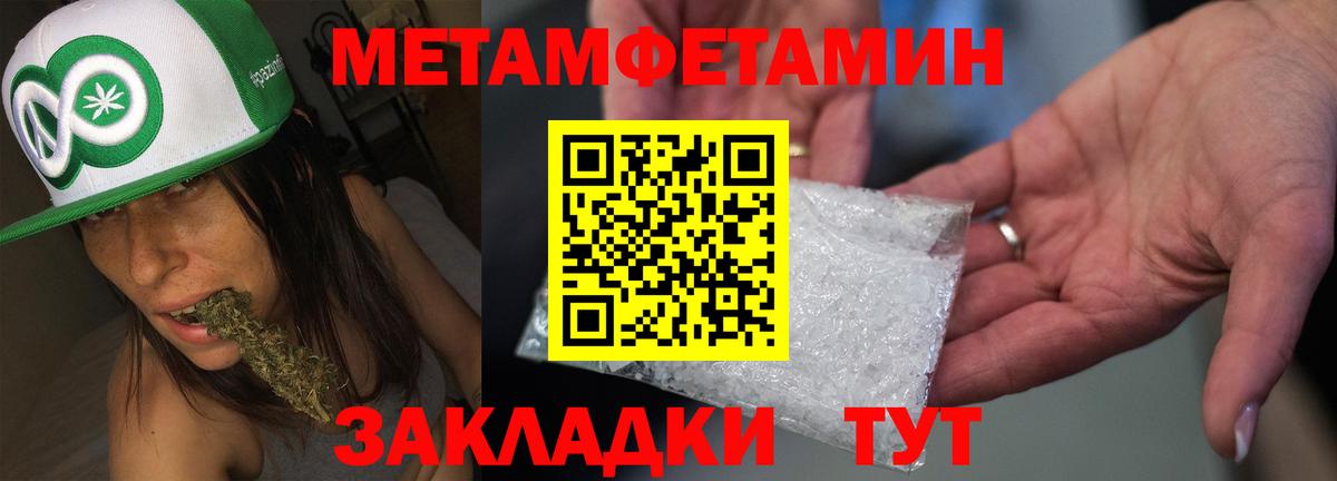 АМФ Premium Донской