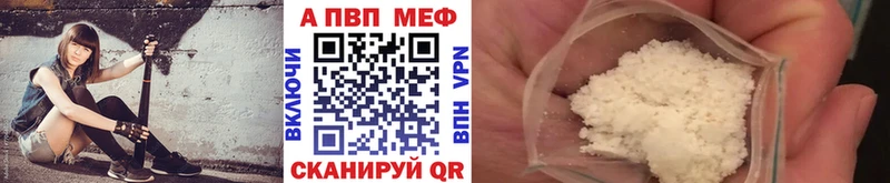 А ПВП VHQ  Донской 