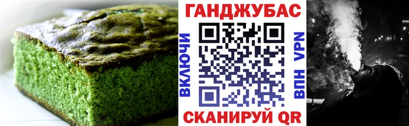Cannafood марихуана Донской