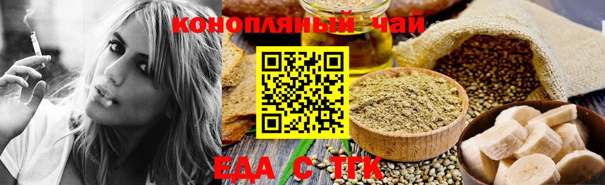 Canna-Cookies конопля Донской