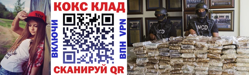 omg как войти Донской Кокаин Fish Scale наркота