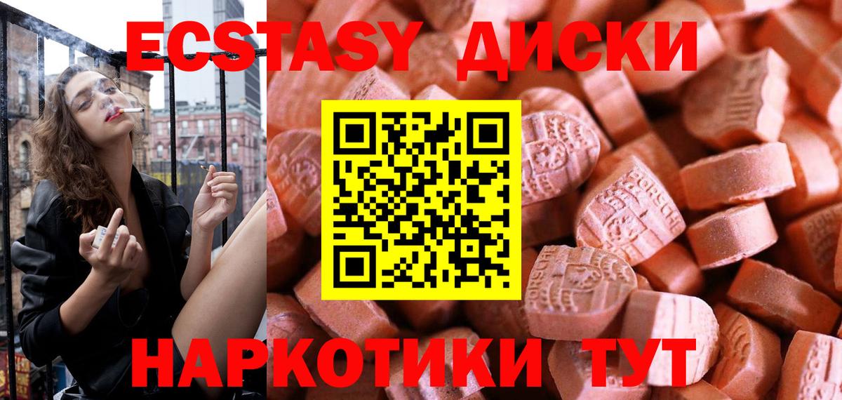 Экстази Punisher Донской