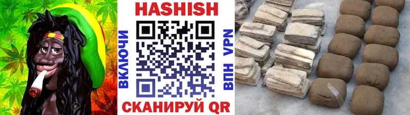 ГАШИШ Изолятор купить Донской
