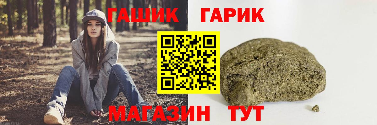 Гашиш Изолятор Донской