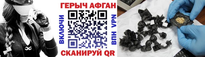 сколько стоит  Донской  ГЕРОИН Афган 