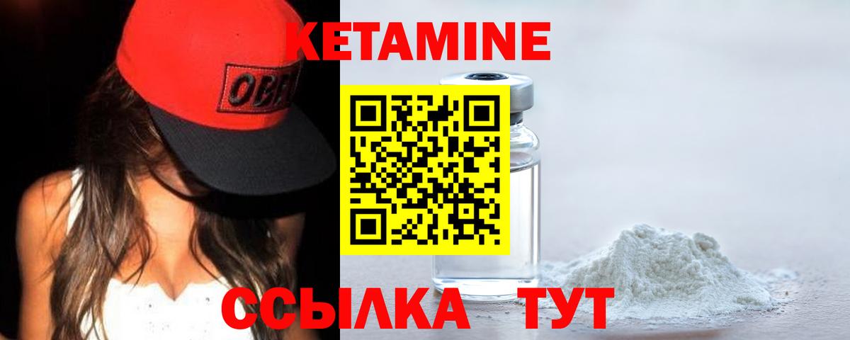 mega ТОР  Вход с VPN  Донской  КЕТАМИН VHQ 