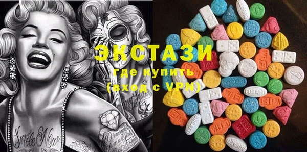 прущие грибы Абинск