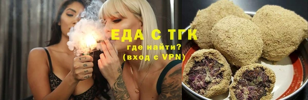 прущие грибы Абинск