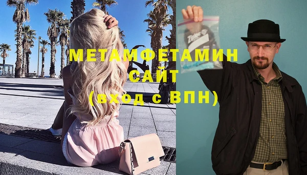 MDMA Premium VHQ Абдулино