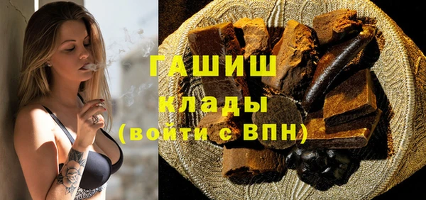 mdpv Абаза