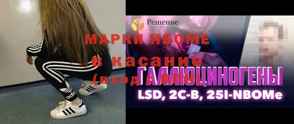mdpv Абаза