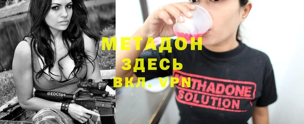 ГАЛЛЮЦИНОГЕННЫЕ ГРИБЫ Семикаракорск