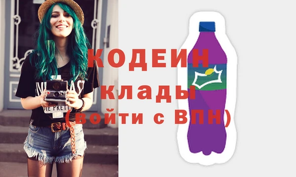 mdpv Абаза
