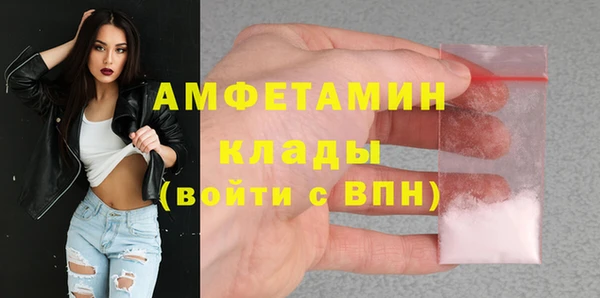 бутик Семёнов