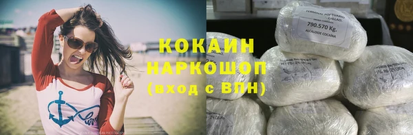 mdpv Абаза