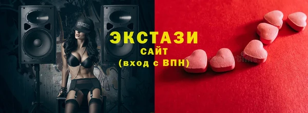 MDMA Premium VHQ Абдулино