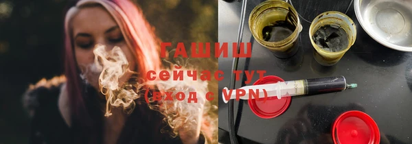 ГАЛЛЮЦИНОГЕННЫЕ ГРИБЫ Семикаракорск