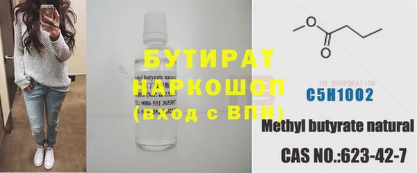 бутик Семёнов