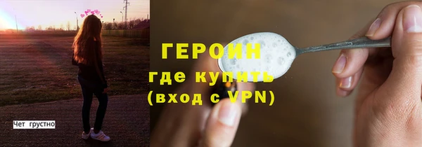 прущие грибы Абинск