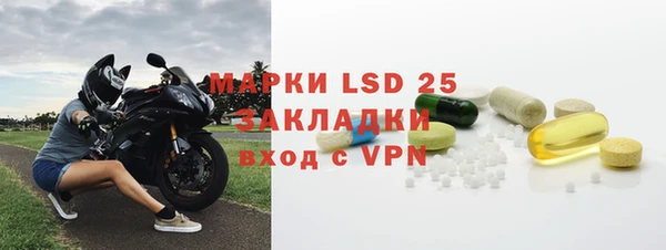 марки lsd Алзамай