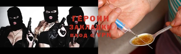 mdpv Абаза