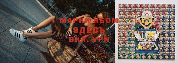 бутик Семёнов