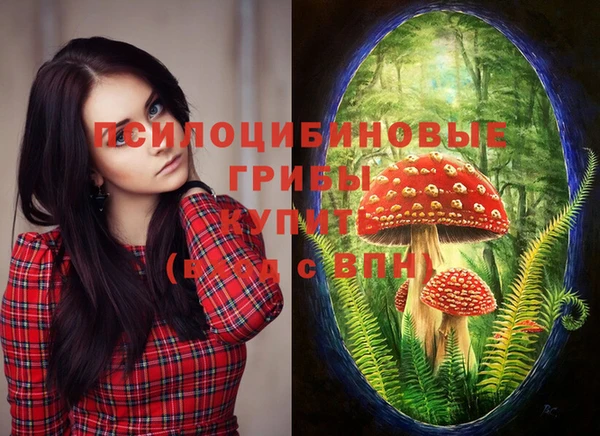 каннабис Семилуки