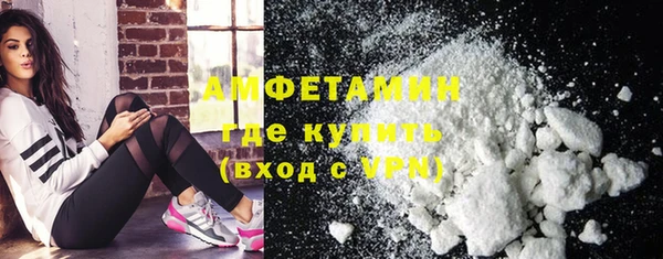 mdpv Абаза
