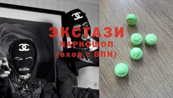 прущие грибы Абинск