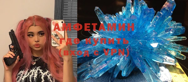 MDMA Premium VHQ Абдулино