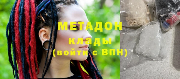 прущие грибы Абинск