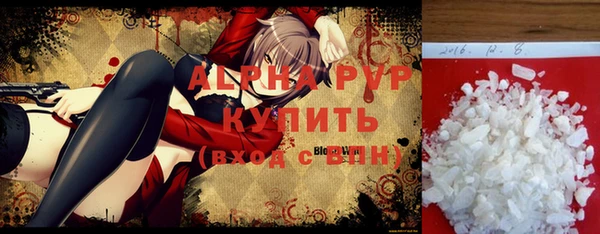 каннабис Семилуки