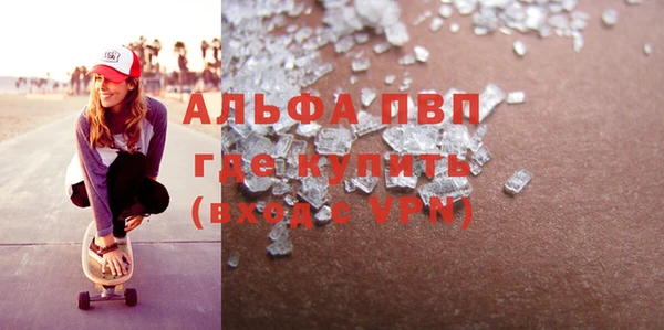 бутик Семёнов