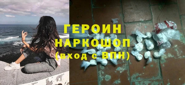 mdpv Абаза