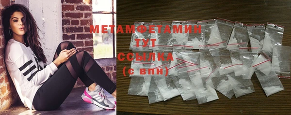 ГАЛЛЮЦИНОГЕННЫЕ ГРИБЫ Семикаракорск