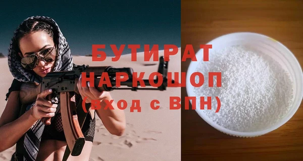 MDMA Premium VHQ Абдулино