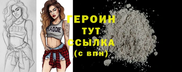 прущие грибы Абинск