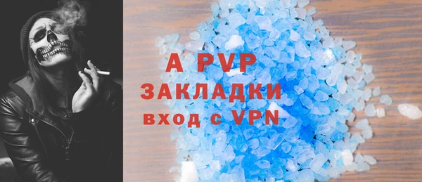 ГАЛЛЮЦИНОГЕННЫЕ ГРИБЫ Семикаракорск