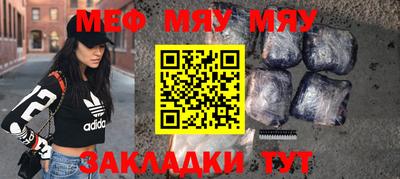 мескалин Лесосибирск