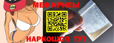 мескалин Лесосибирск