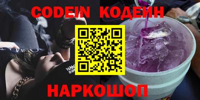 мескалин Лесосибирск