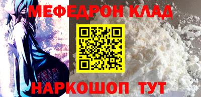 мескалин Лесосибирск