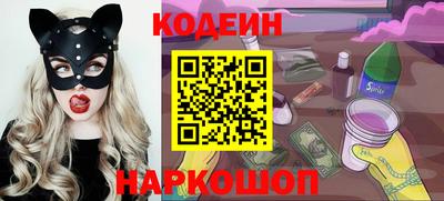 мескалин Лесосибирск