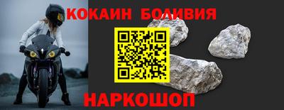2c-b Ливны