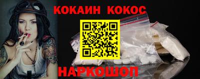 каннабис Малоярославец