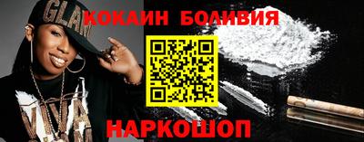 мескалин Лесосибирск
