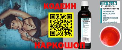 2c-b Ливны