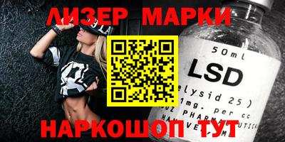 мескалин Лесосибирск