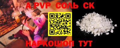 мескалин Лесосибирск